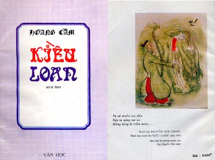 Bìa tác phẩm Kiều Loan của Hoàng Cầm