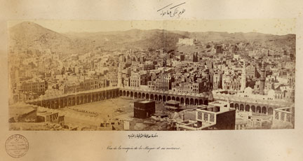 Vue de la Mosquée de La Mecque, M. Sadic Bey (1881).(DR)