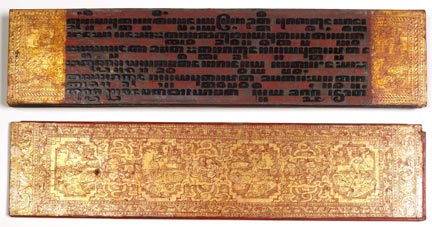 Manuscrit birman kamavaca.
Le kamavaca est un document rédigé lors de l’ordination des prêtres. Il s’agit d’un extrait du canon bouddhique en langue pali.DR
