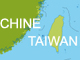 La Chine et Taiwan.(Carte : RFI/I.Artus)
