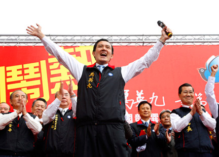 Ma Ying-jeou (Kuomintang) dimanche 27 janvier, après le dépôt de sa candidature officielle à l'élection présidentielle taiwannaise de mars 2008.(Photo : Reuters)
