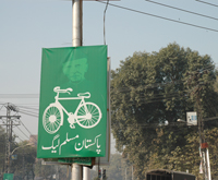 La bicyclette du PML-Q, parti allié au président Musharraf. (Photo : Claude Verlon/ RFI)