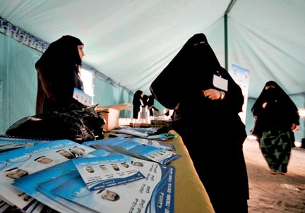 Une tente réservée aux femmes pour le scrutin du 17 mai 2008. (Photo : Reuters)