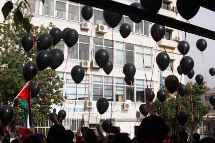 Les Palestiniens célèbrent la Nakba, le 15 mai 2008.  (Photo : Reuters)