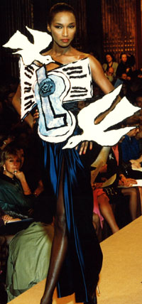 (Crédit : <a href="http://www.fondation-pb-ysl.net/" target="_blank">Fondation Pierre Bergé-Yves Saint Laurent</a>
